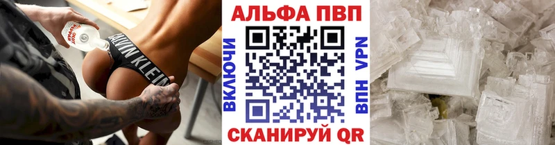 Что такое Динская Метамфетамин КОКАИН Alpha PVP mega tor ГАШИШ Бошки Шишки АМФ Мефедрон