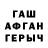 ТГК THC oil NuRik MyrZA