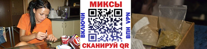 Бутират вода  ОМГ ОМГ как войти  Динская 