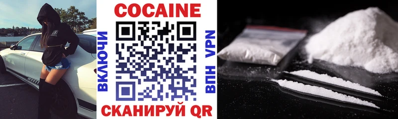 Cocaine VHQ  kraken маркетплейс  Динская  хочу наркоту 