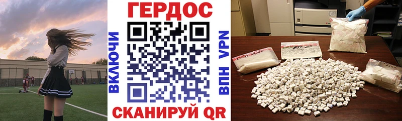 ГЕРОИН Афган  Динская 