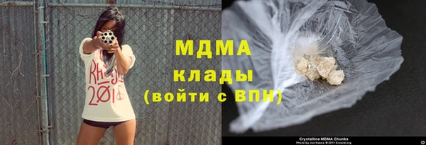 гашик Бронницы