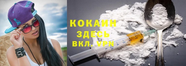 гашик Бронницы