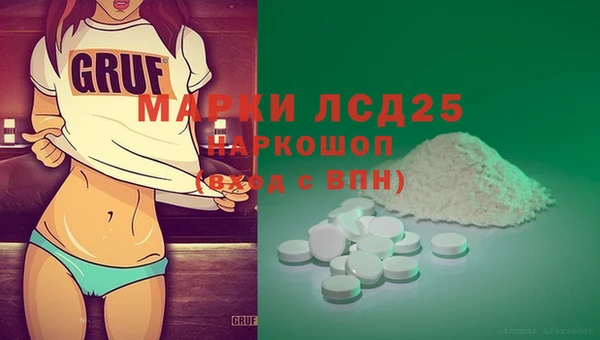 гашик Бронницы