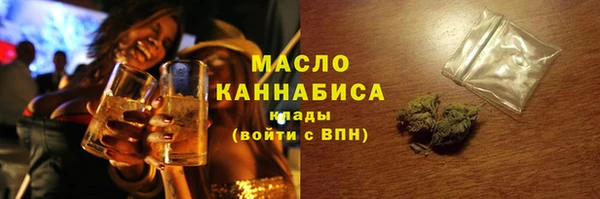 гашик Бронницы