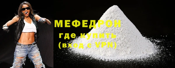 ALPHA-PVP Бугульма