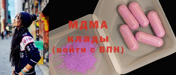 ПСИЛОЦИБИНОВЫЕ ГРИБЫ Бородино