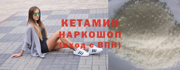 ПСИЛОЦИБИНОВЫЕ ГРИБЫ Бородино