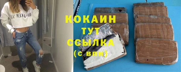 ALPHA-PVP Бугульма
