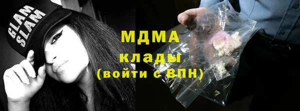 ALPHA-PVP Бугульма
