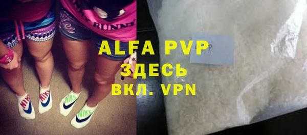 гашик Бронницы