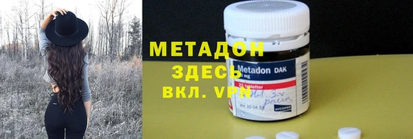 гашик Бронницы