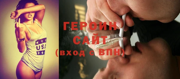 гашик Бронницы