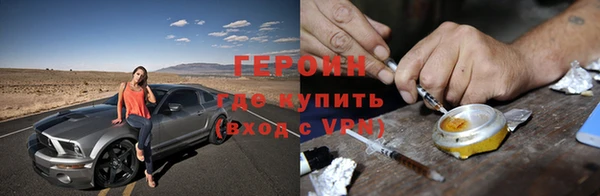ПСИЛОЦИБИНОВЫЕ ГРИБЫ Бородино