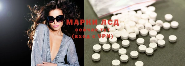 гашик Бронницы