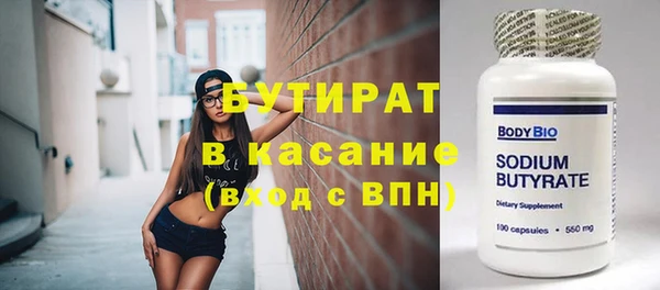 кокаин премиум Верея