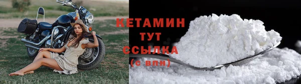ALPHA-PVP Бугульма