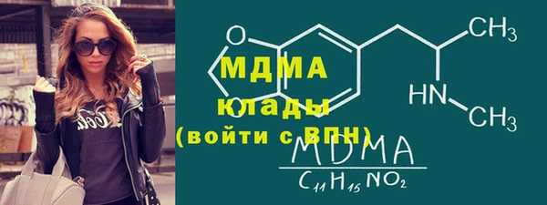 гашик Бронницы