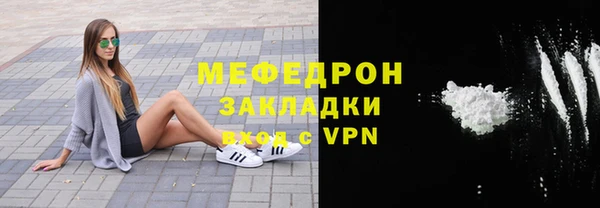 ALPHA-PVP Бугульма