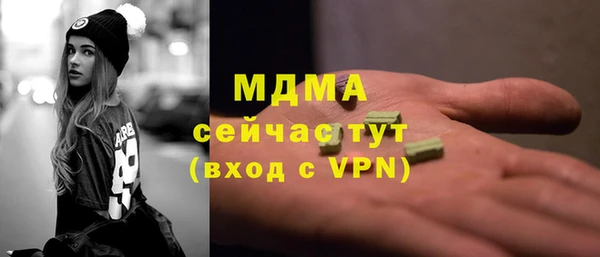 ПСИЛОЦИБИНОВЫЕ ГРИБЫ Бородино