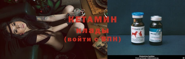 гашик Бронницы