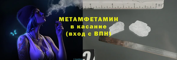 гашик Бронницы