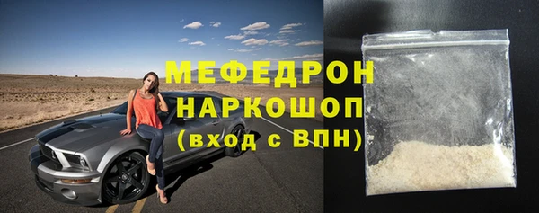 ALPHA-PVP Бугульма