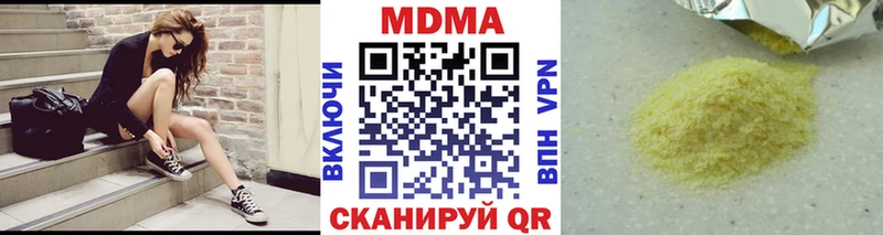 MDMA кристаллы  наркошоп  Динская 