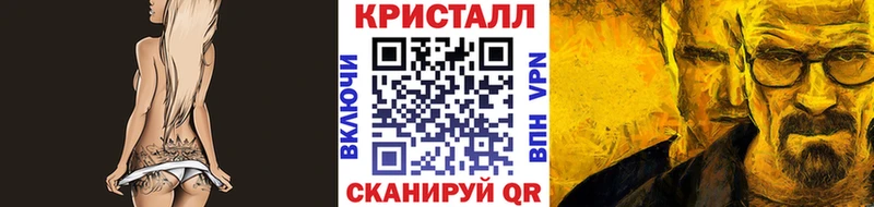 Метамфетамин Methamphetamine  где найти   МЕГА   Динская 