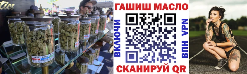 Дистиллят ТГК гашишное масло  купить наркотики цена  Динская 