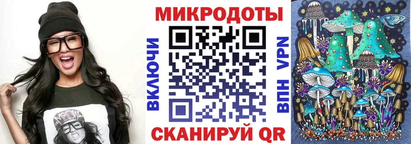 Псилоцибиновые грибы мухоморы  Динская 